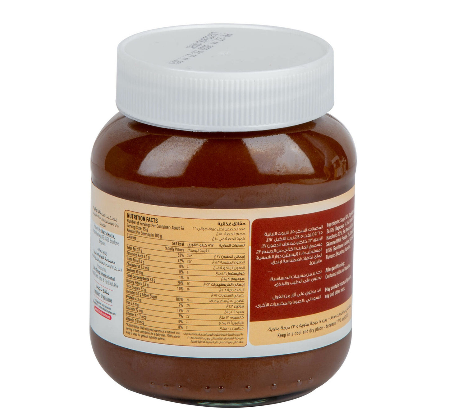 LuLu Cocoa Hazelnut Spread 400 g