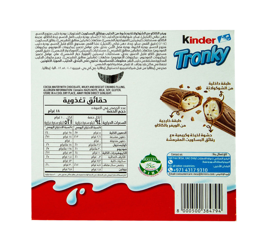 Kinder Tronky Wafer Biscuit 5 x 18 g