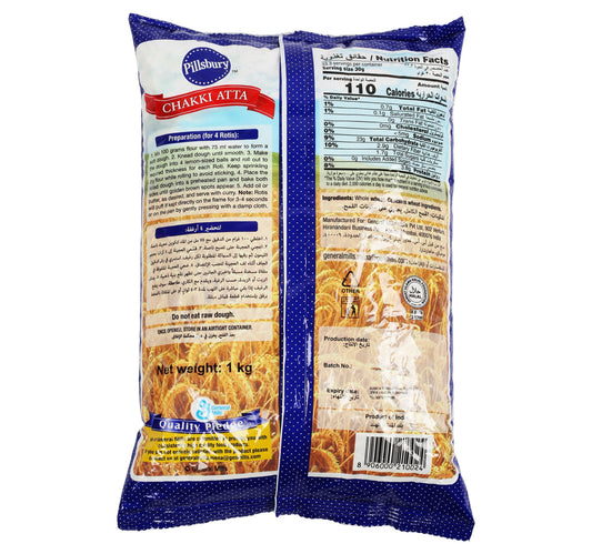 Pillsbury Chakki Fresh Atta 1 kg