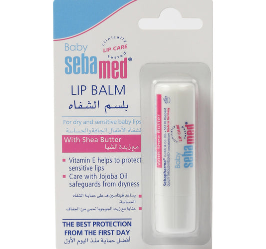 مرطب شفاه سيباميد للأطفال 4.8 جرام