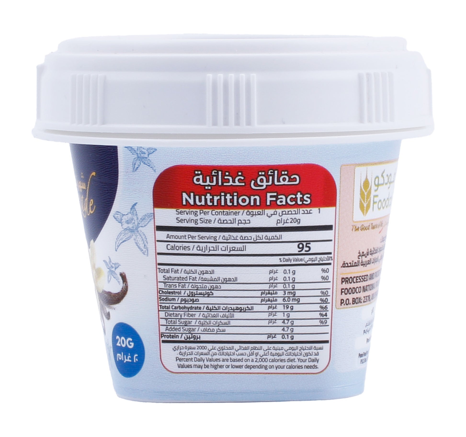 Shehrazade Vanilla Flavour Powder 20 g