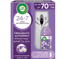 مجموعة معطر جو إيرويك فريشماتيك ماكس برائحة اللافندر والبابونج، عبوة اقتصادية 250 مل