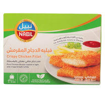 Royal Chicken Nuggets 750 g
