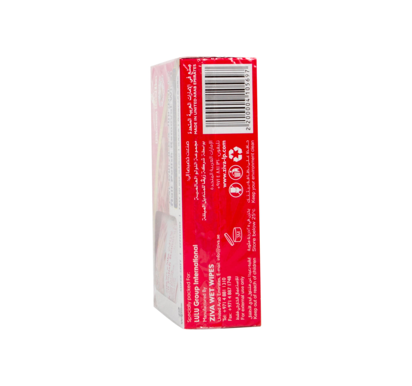 Rosa Bella Nail Polish Removal Wipes 12 pcs