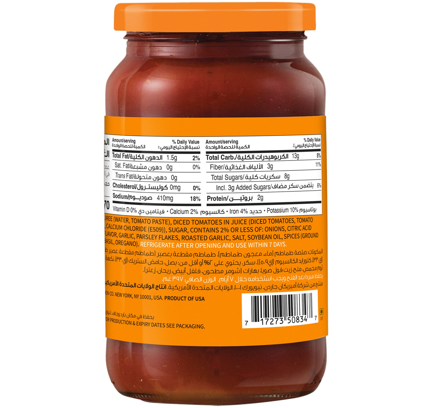 American Garden Garlic & Herb Pasta Sauce 397 g