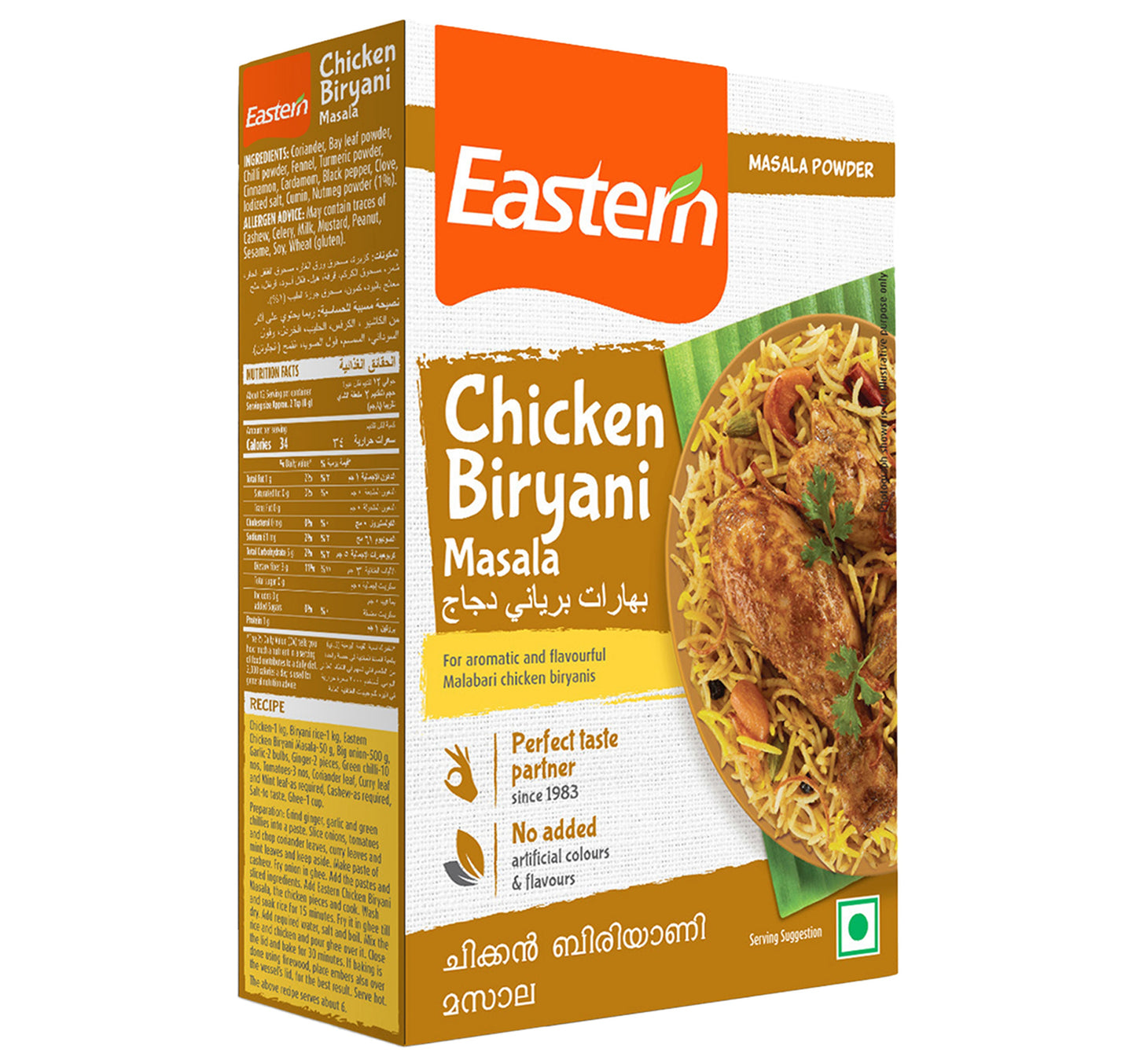 Eastern Chicken Biriyani Masala 100 g