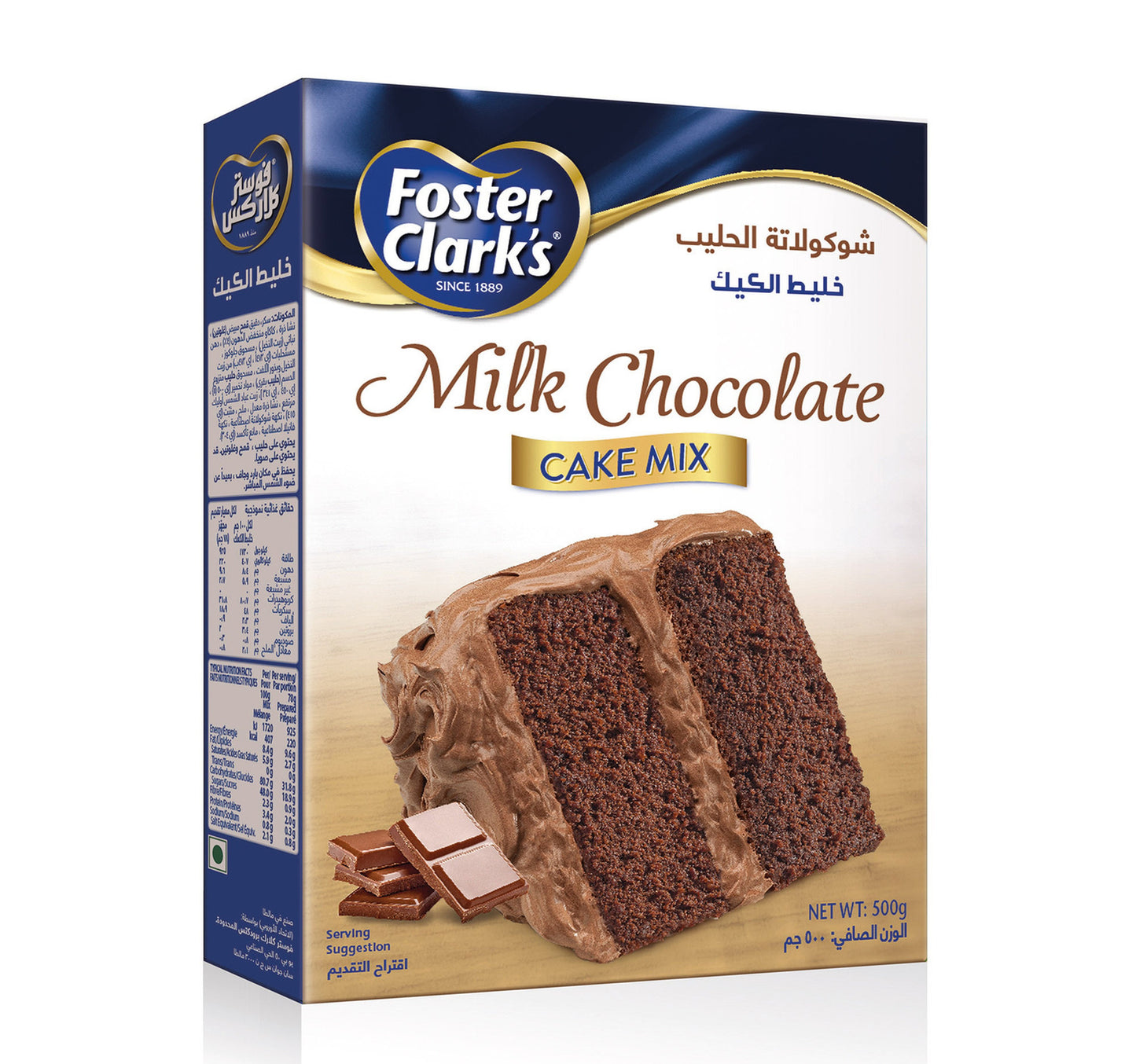 Foster Clark Milk Chocolate Cake Mix 500 g