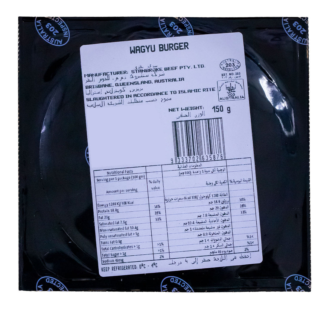 Diamantina Wagyu Burger Patties 150 g