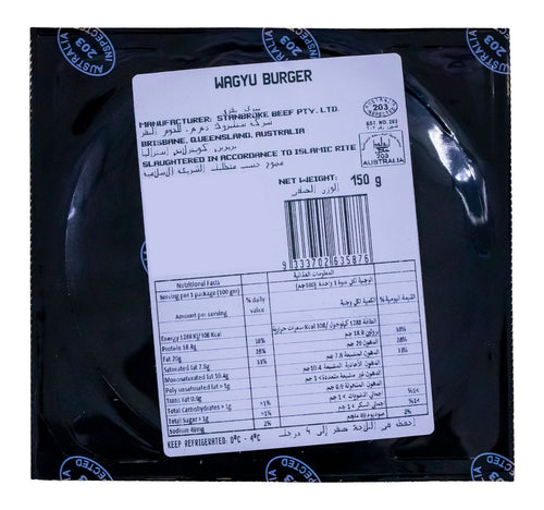 Diamantina Wagyu Burger Patties 150 g