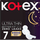 فوط صحية كوتكس الترا رفيعة للحماية الليلية مع أجنحة، 7 قطع