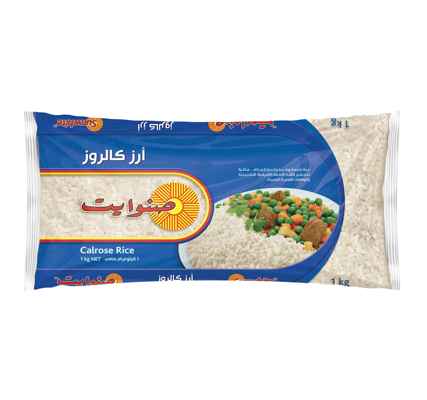 Sunwhite Calrose Rice 1 kg