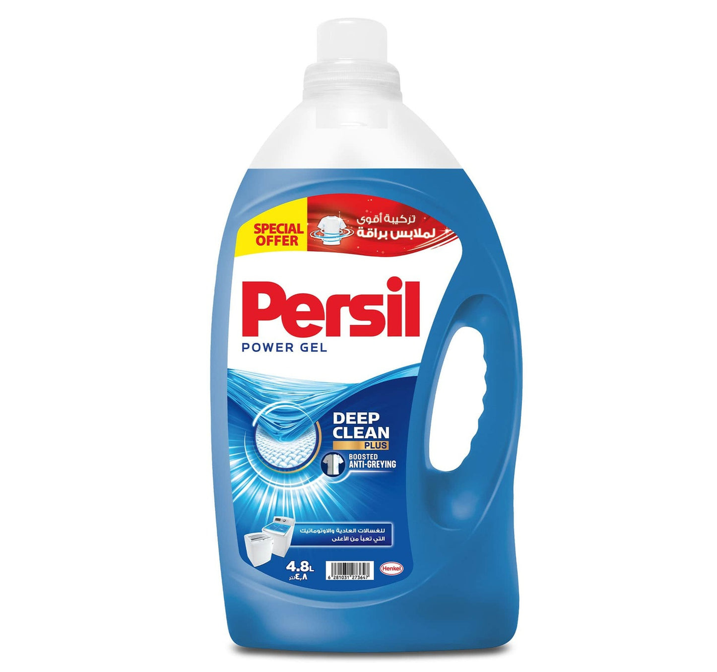 Persil Power Gel Liquid Laundry Detergent For Top Loading Washing Machines Value Pack 4.8 Litres