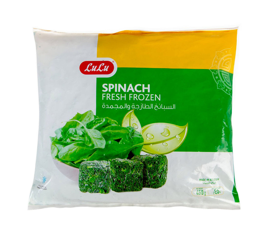 أوراق السبانخ المجمدة من لولو 450 جم