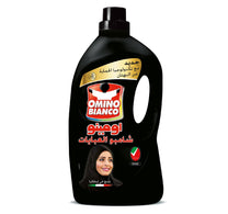 Omino Bianco Abaya Shampoo Black 2.7 Litre