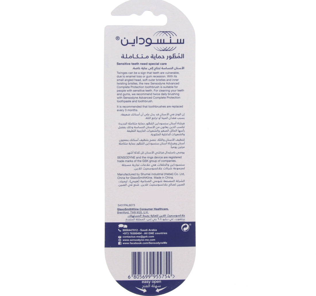 Sensodyne Advanced Complete Protection Toothbrush Soft Assorted Colour 2 pcs