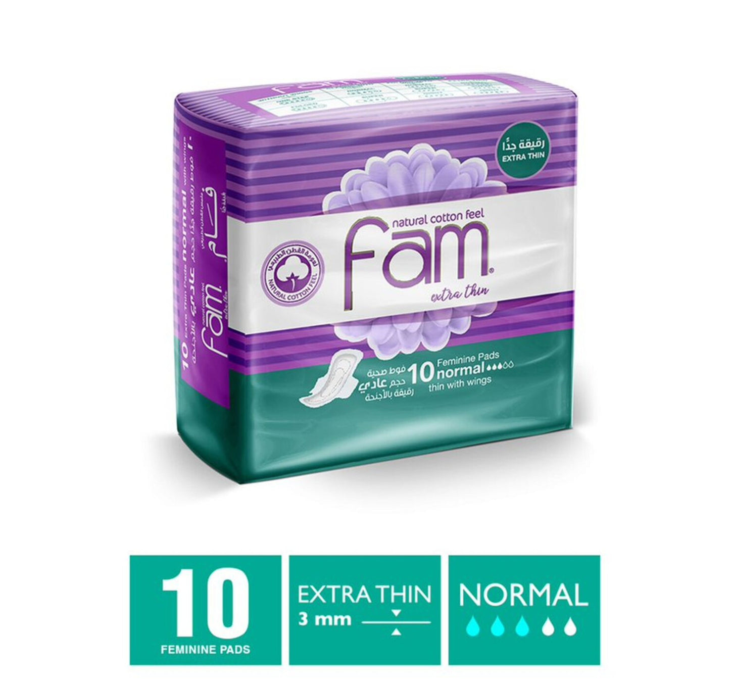 فوط صحية عادية فام بملمس قطني طبيعي، رقيقة جدًا مع أجنحة، 10 قطع