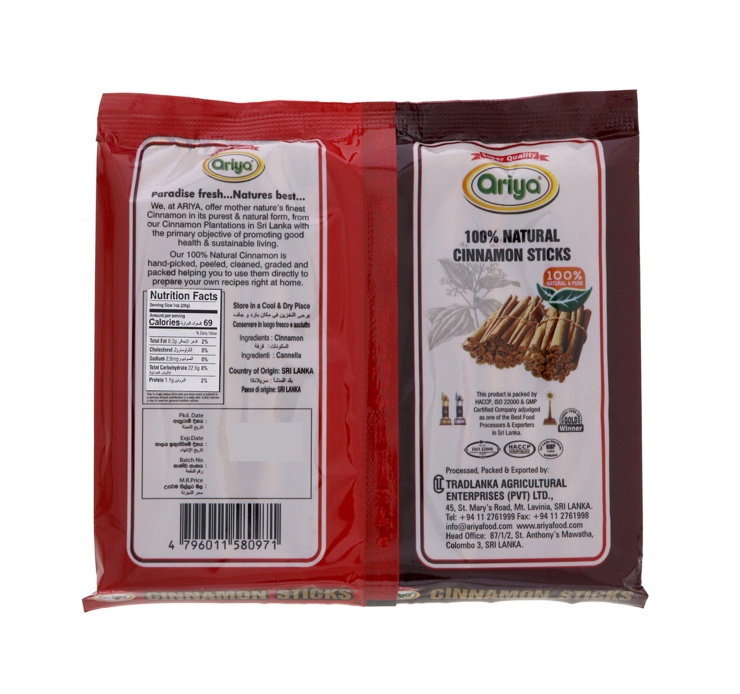 Ariya Cinnamon Sticks 100 g