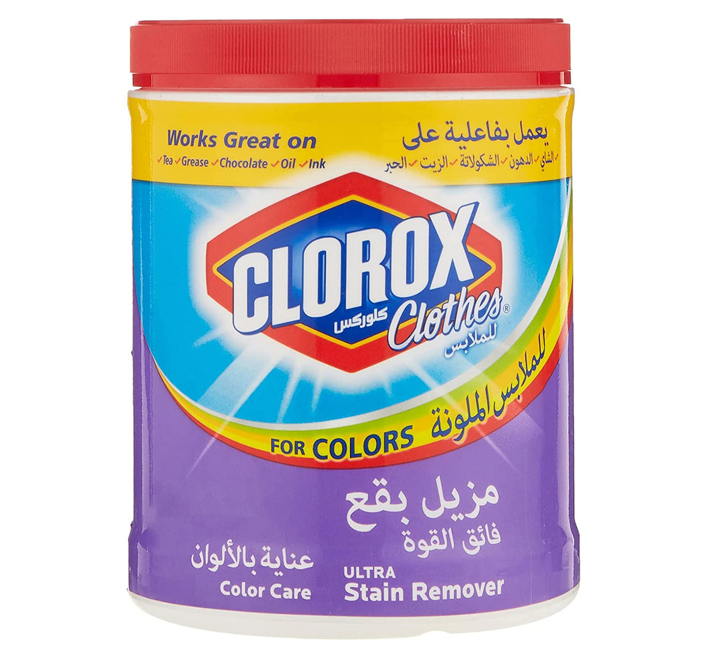 Clorox Powder Ultra Stain Remover & Color Booster 1 kg