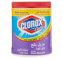 Clorox Powder Ultra Stain Remover & Color Booster 1 kg