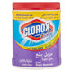 Clorox Powder Ultra Stain Remover & Color Booster 1 kg