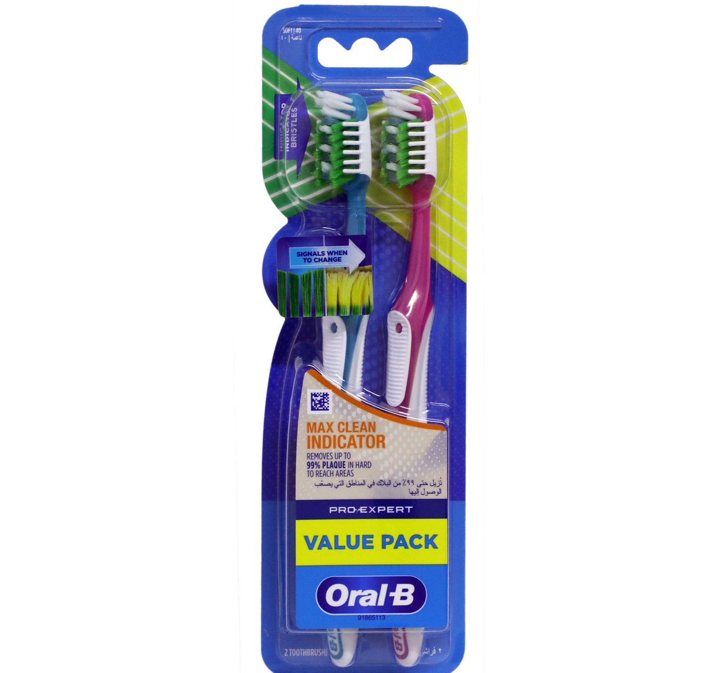 فرشاة أسنان أورال بي ماكس كلين إنديكيتور برو إكسبيرت - عبوة قيمة - قطعتين