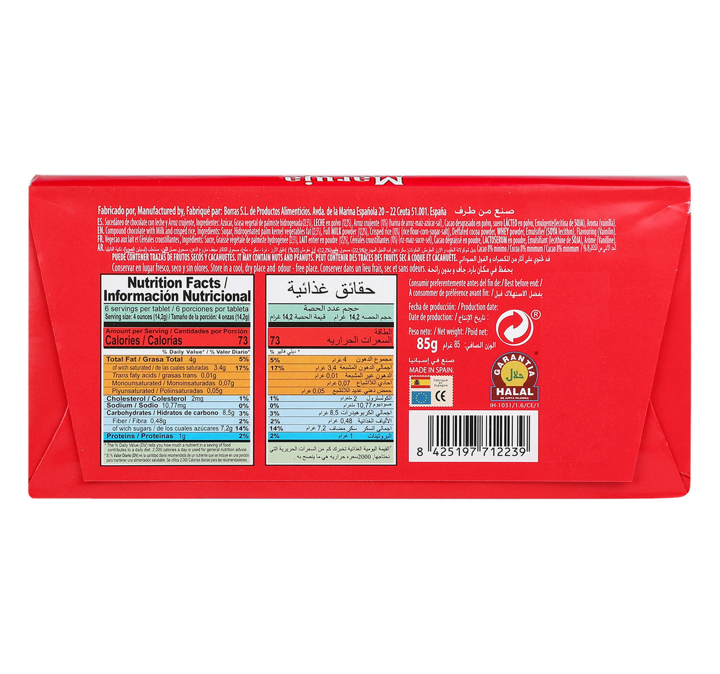 Maruja Compound Chocolate with Milk and Crispy Rice 85g