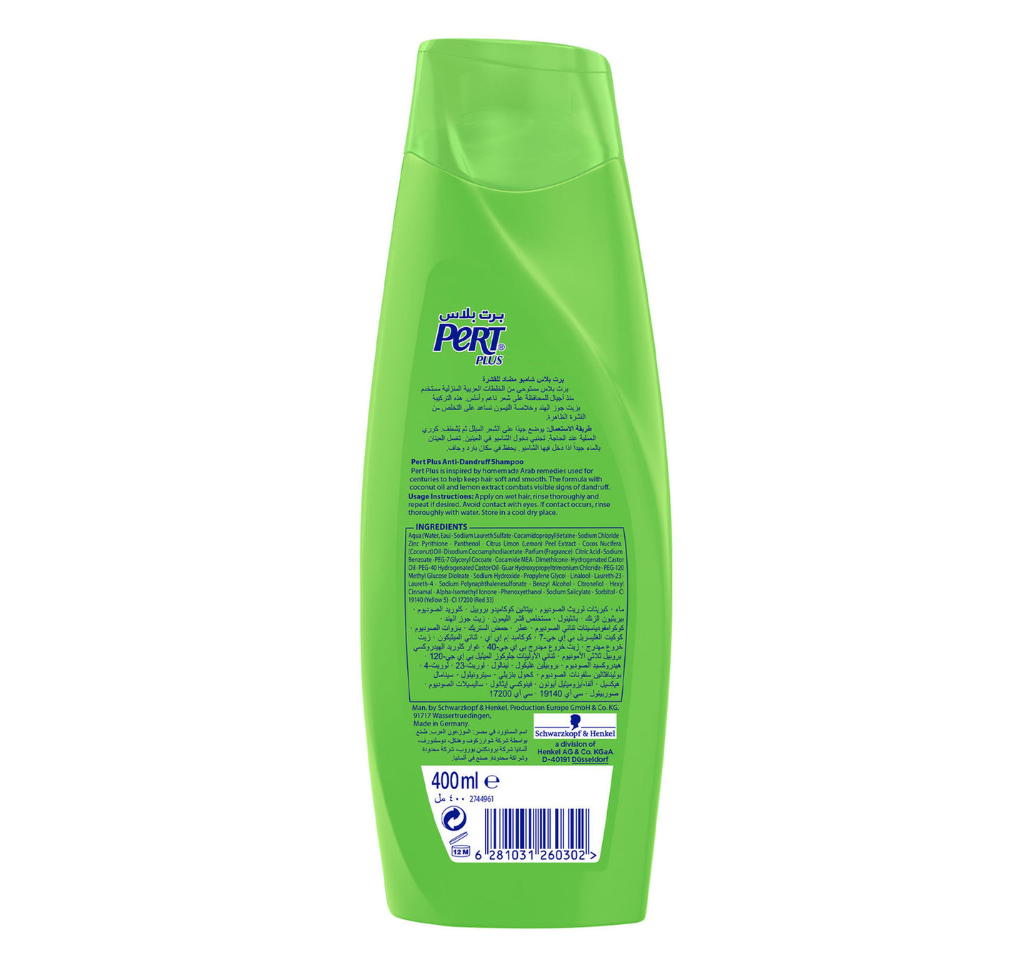 Pert Plus Shampoo with Coconut Oil & Lemon Extract 400 ml