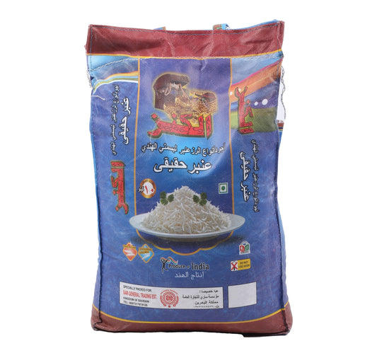 Al Kanz Basmati Rice 10 kg