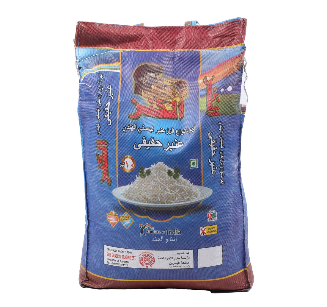 Al Kanz Basmati Rice 10 kg