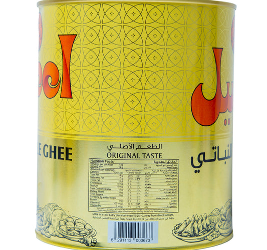 Aseel Vegetable Ghee 2 Litres