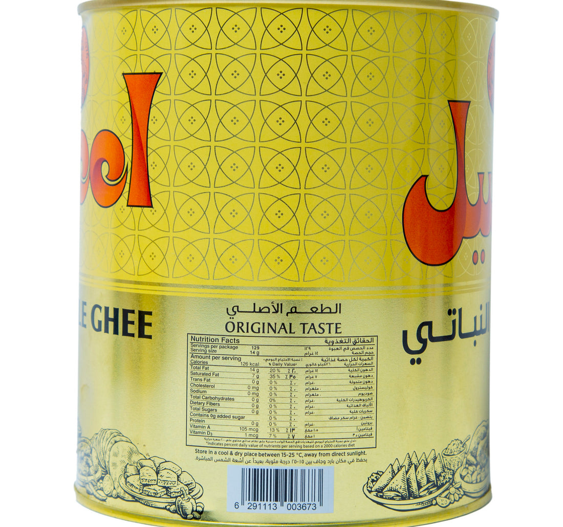 Aseel Vegetable Ghee 2 Litres
