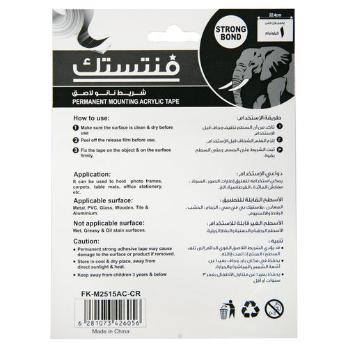 Fantastick Acrylic Double-Sided Tape, Transparent, 25 mm x 1.5m