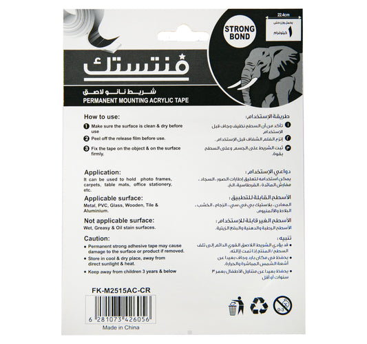 Fantastick Acrylic Double-Sided Tape, Transparent, 25 mm x 1.5m