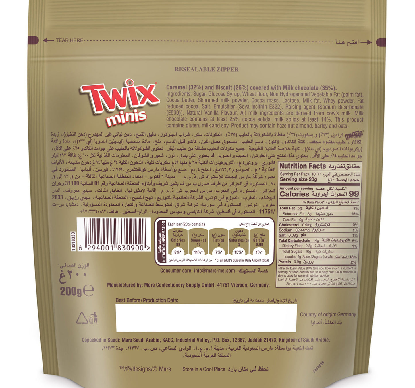 Twix Minis 10pcs 200 g