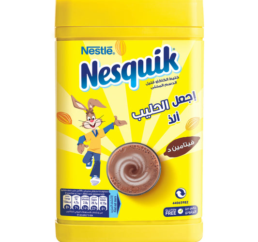 مسحوق الشوكولاتة الخالي من الغلوتين من نسكويك 420 جم