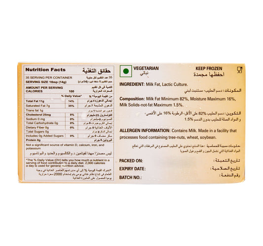 Amul Lactic Butter Unsalted 500 g