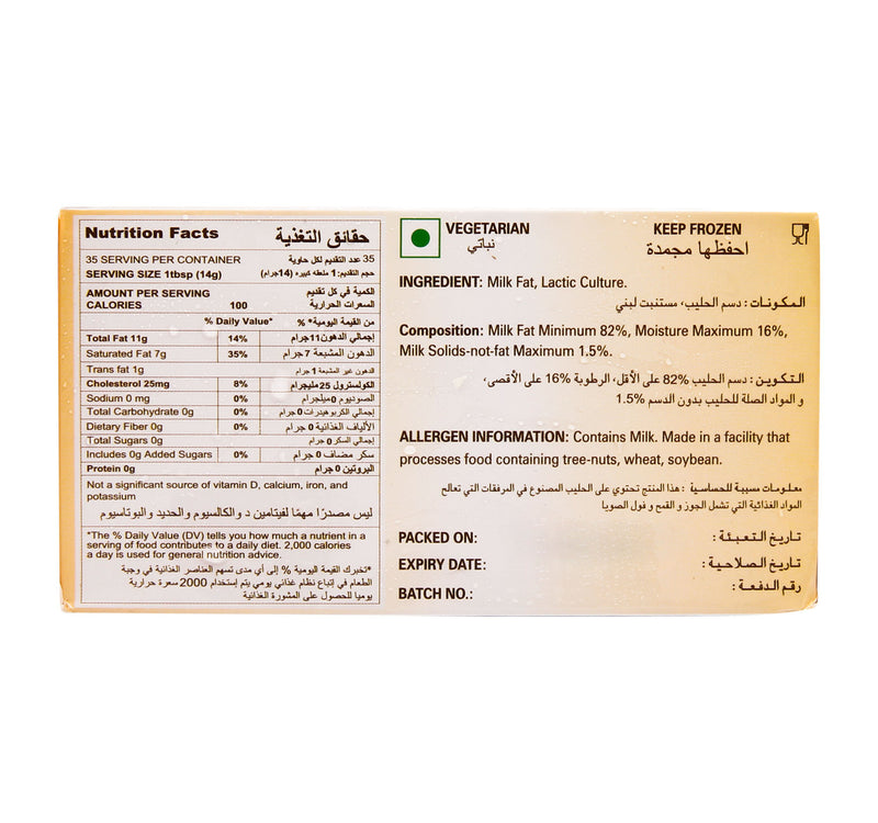 Amul Lactic Butter Unsalted 500 g