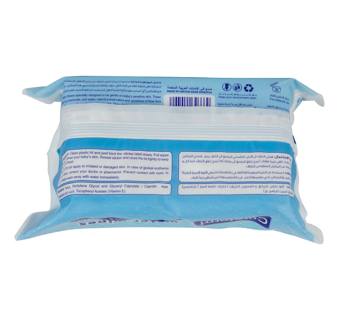 Cureform Plus Baby Water Wipes 100pcs