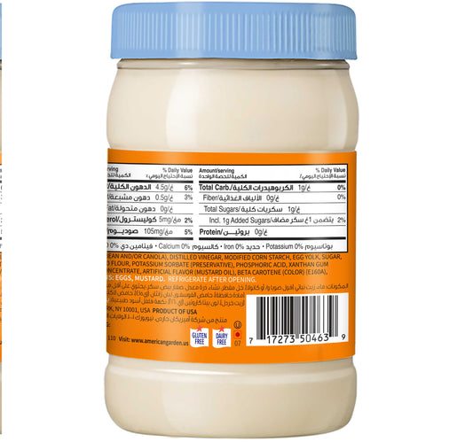 American Garden Gluten Free Dairy Free Real Mayonnaise Light 473 ml
