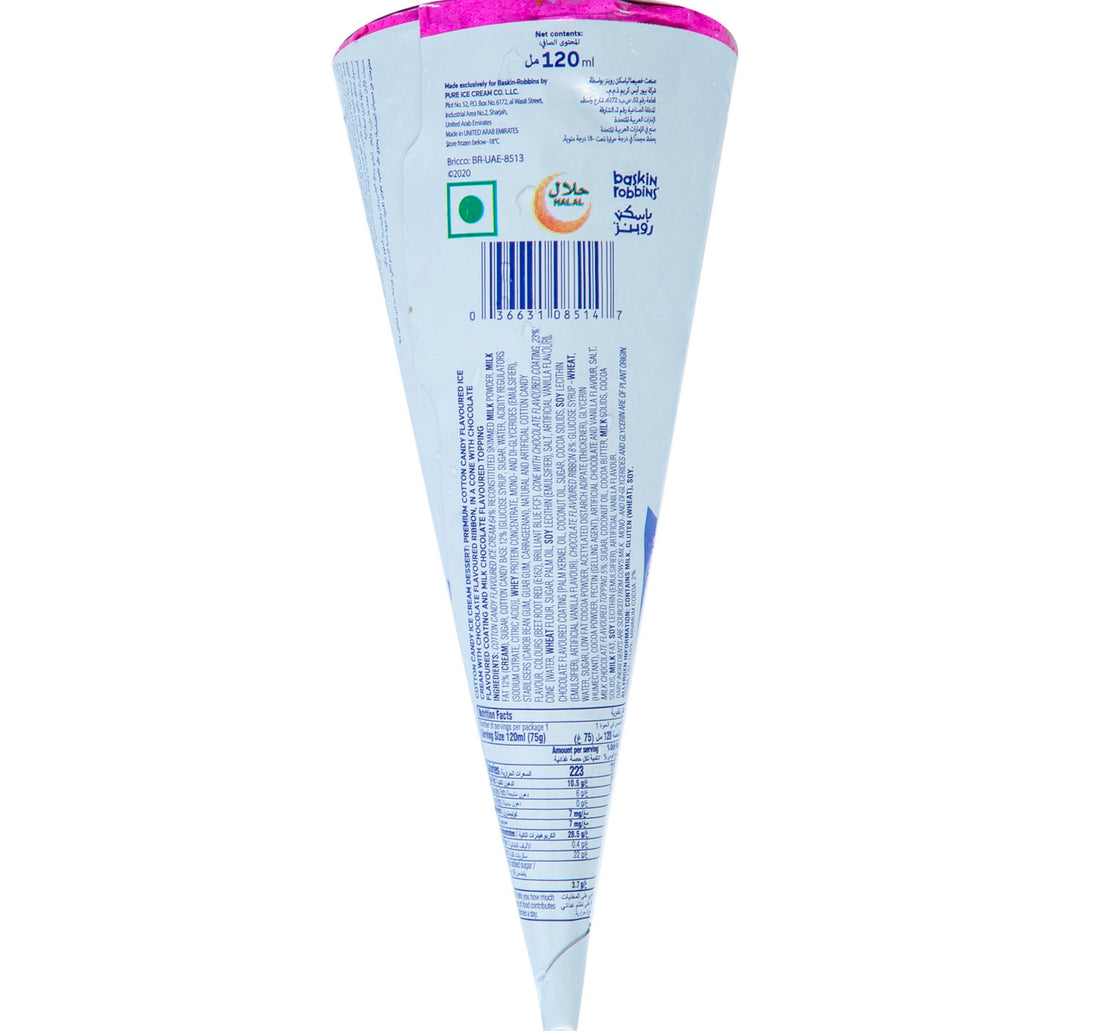 Baskin Robbins Cotton Candy Ice Cream Cone 120 ml