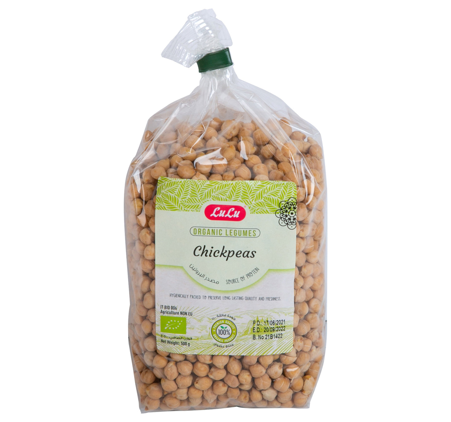 حمص البقوليات العضوي من لولو ٥٠٠ غرام