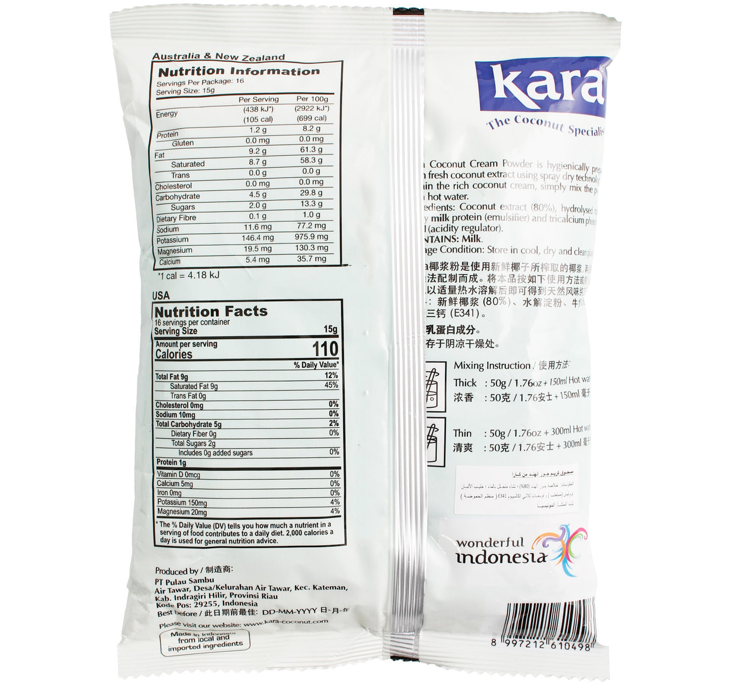 Kara Gluten Free Coconut Cream Powder 250 g