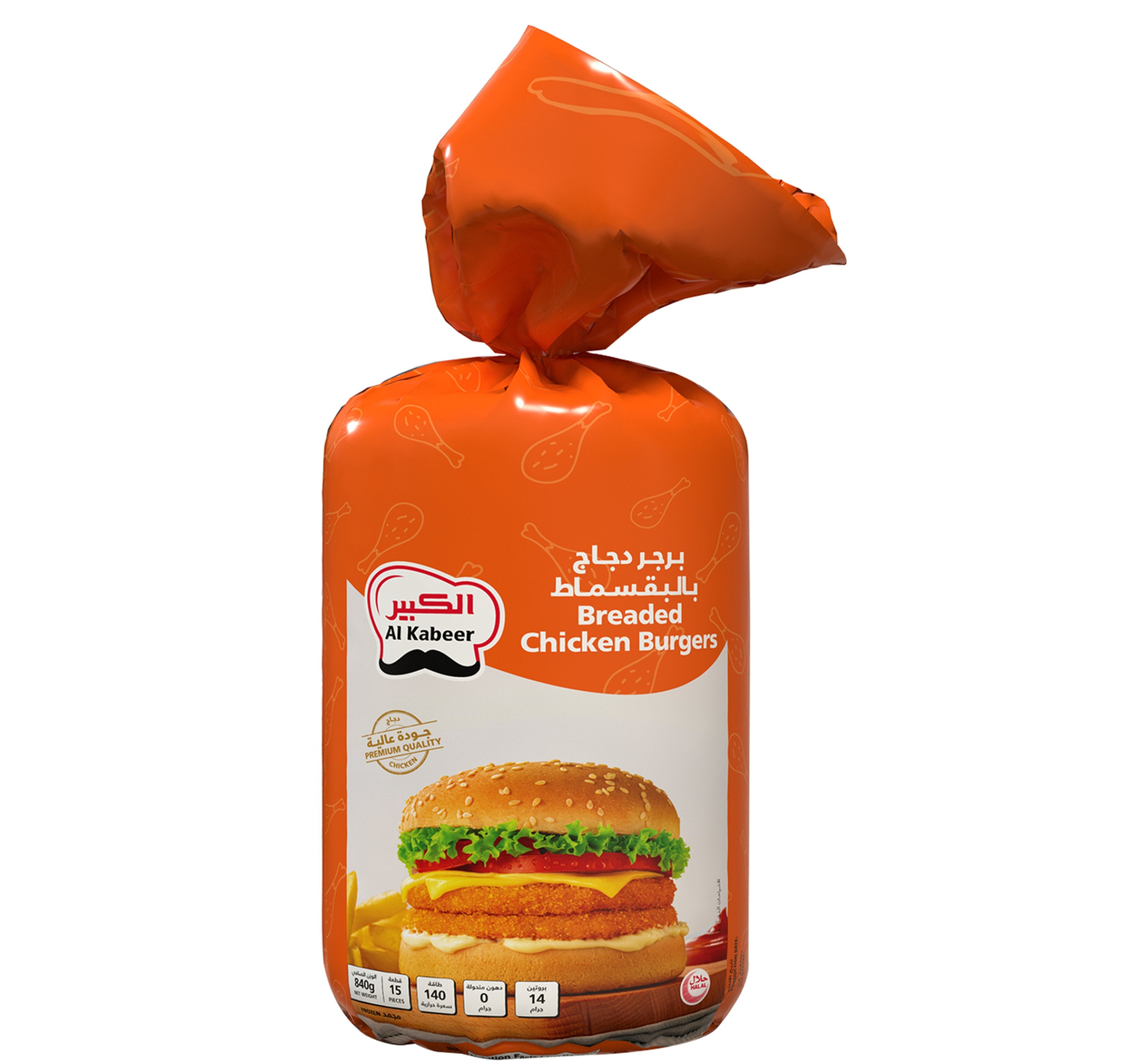 Al Kabeer Breaded Chicken Burgers 15 pcs 840 g – Shefs
