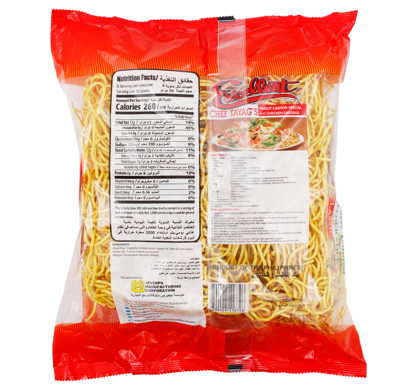 Excellent Flour Sticks 454 g