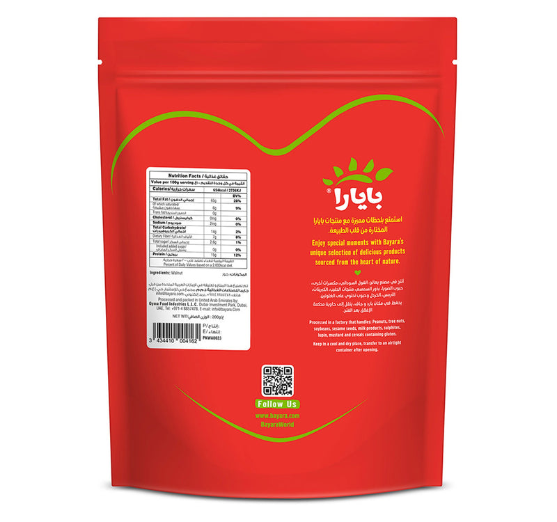 Bayara Walnuts Jumbo 200 g