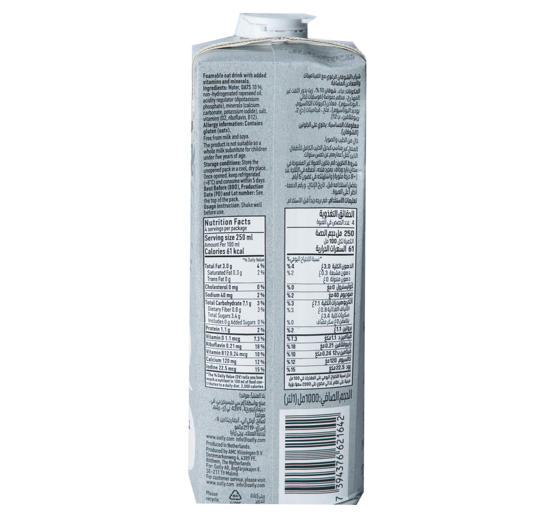 Oatly Barista Edition Oat Drink 1 Litre