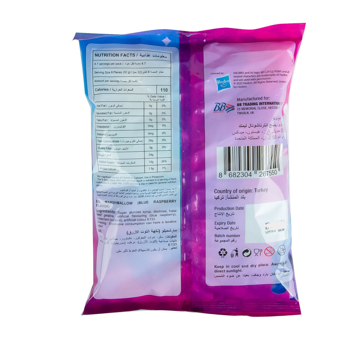 Mlp Blue Raspberry My Little Pony Blue Raspberry Marshmallow 150 g – Shefs