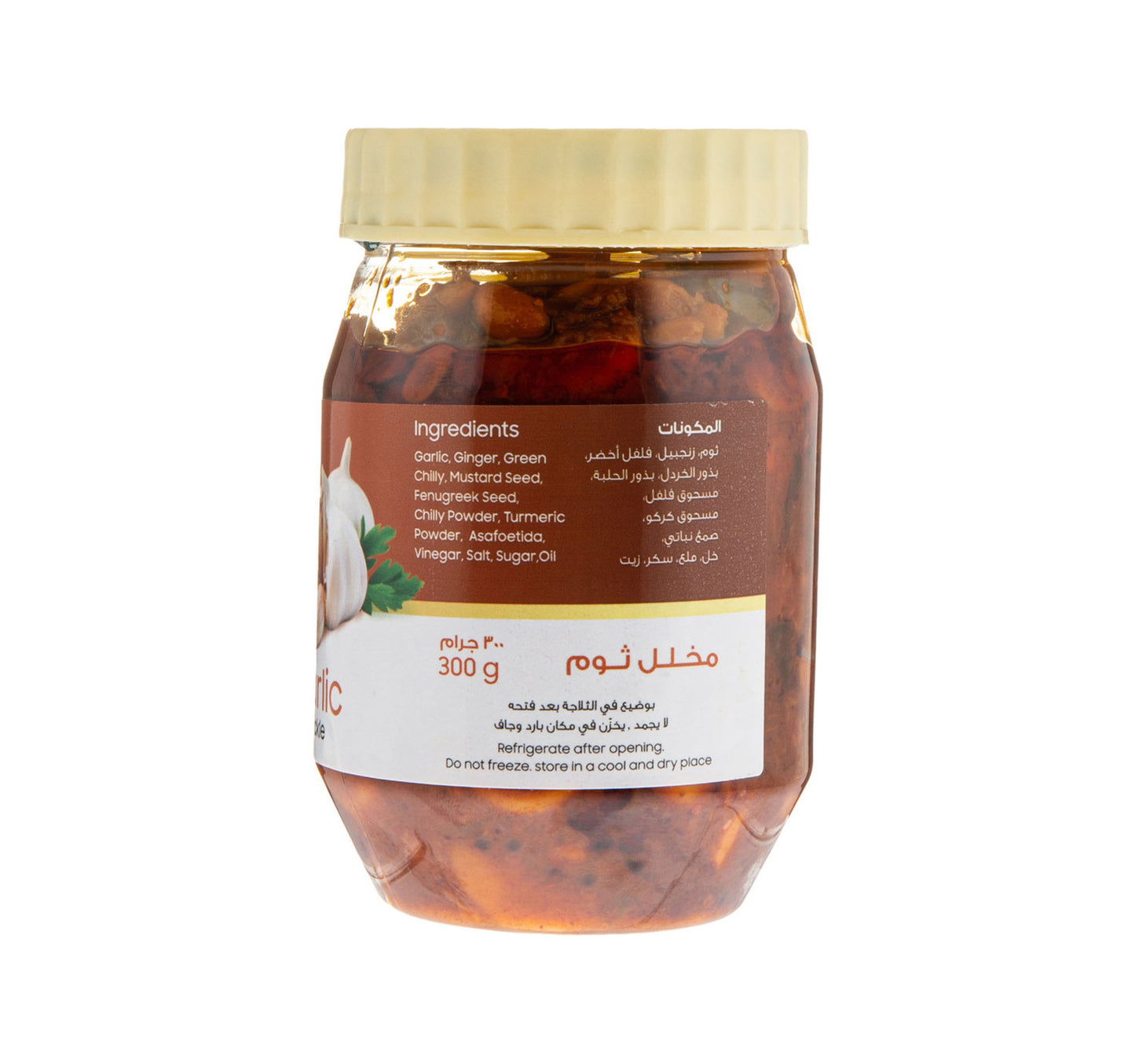 LuLu Fresh Garlic Pickle 300 g