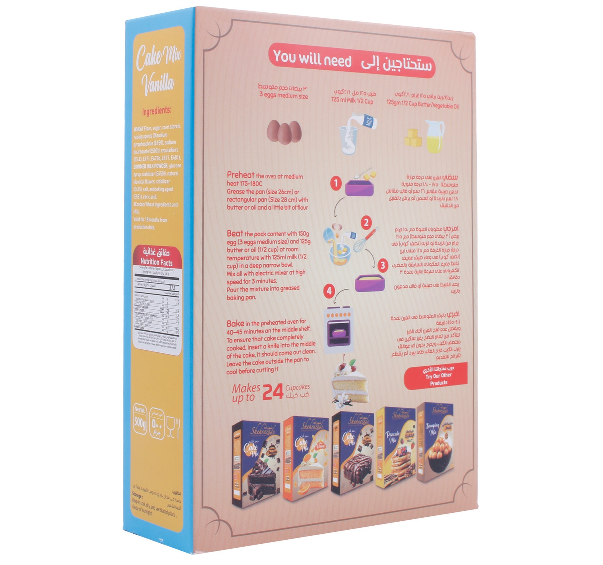 Shehrazade Vanilla Cake Mix 500 g