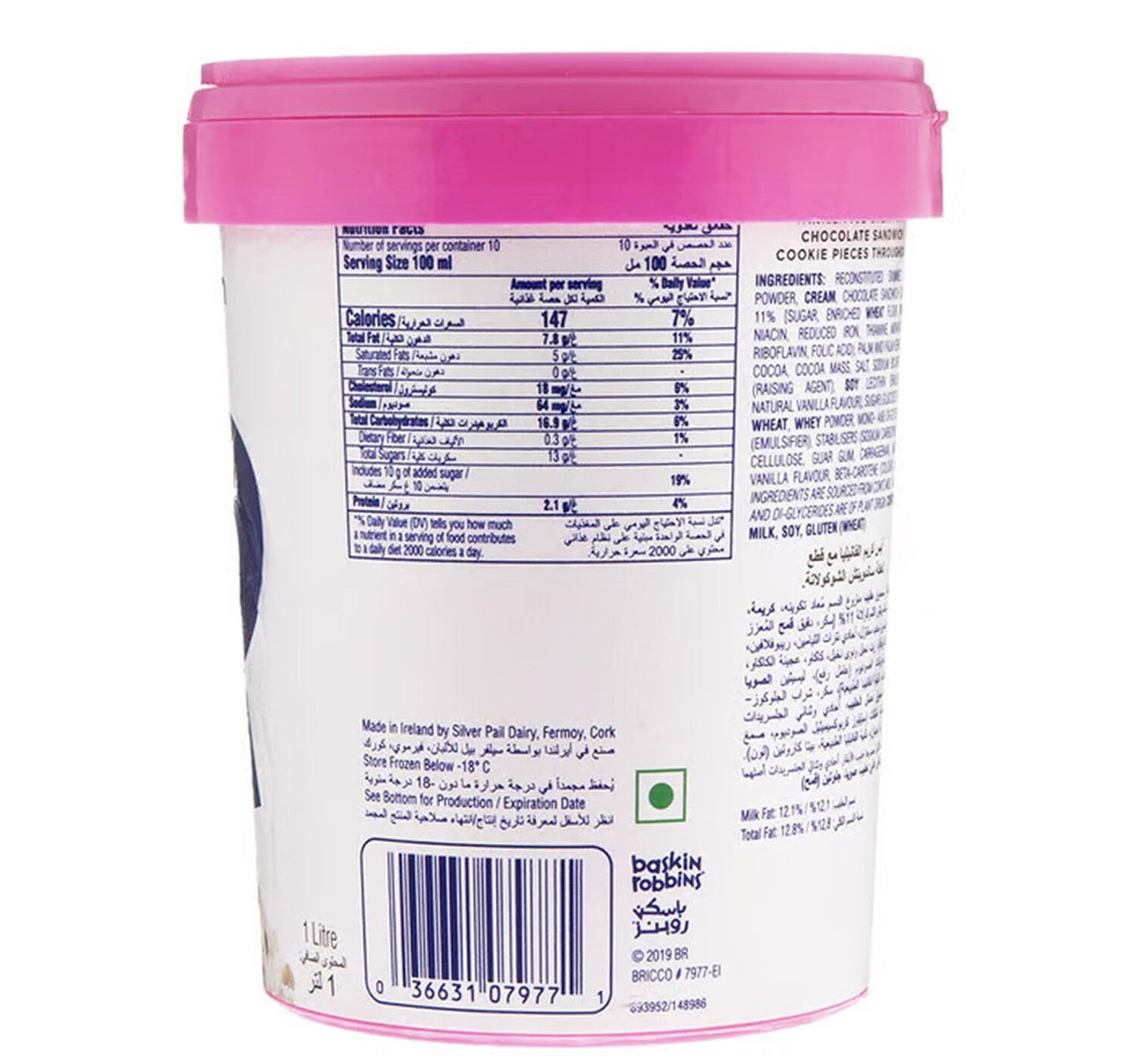 Baskin Robbins Cookies N Cream Ice Cream 1 Litre